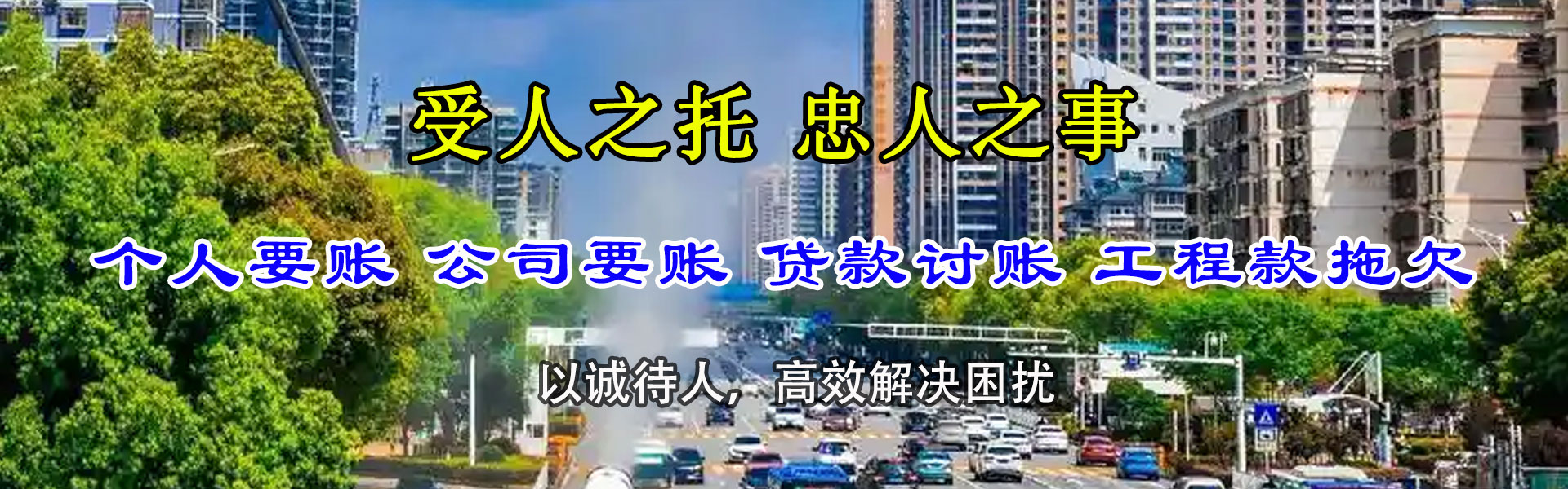 翁源催债公司